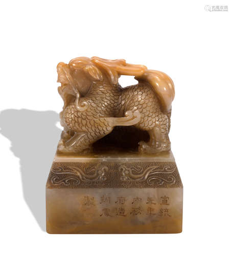 A Tianhuang 'beast' seal