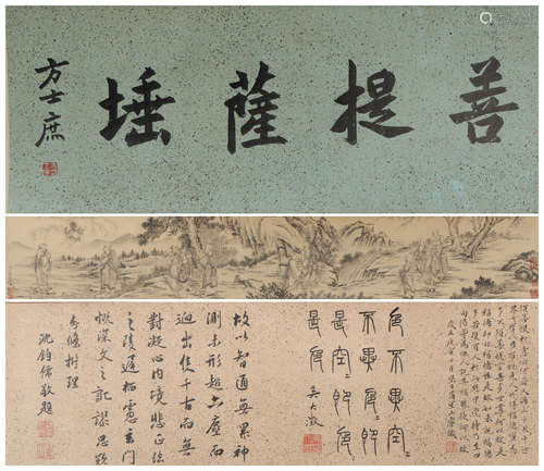 A Ding guanpeng's figure scroll