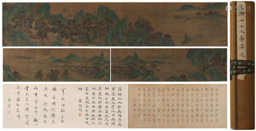 A Wen zhengming's landscape scroll