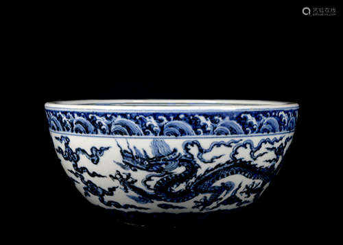 A blue and white 'dragon' bowl