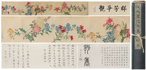 A Wang chengpei's flowers scroll