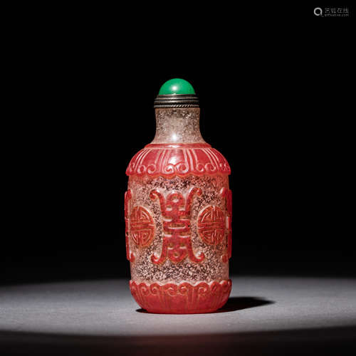 Qing Dynasty of China 
Glass smoke pot