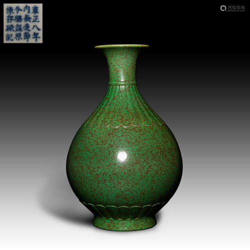 Qing Dynasty of China
Turquoise glazed jade pot spring vase ...