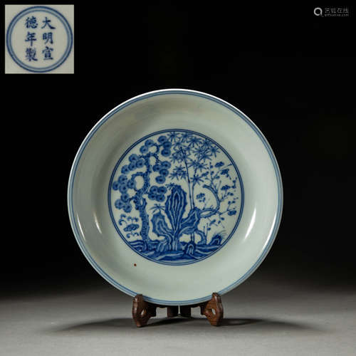 Ming Dynasty of China
Xuande Dragon Porcelain Plate with Mul...