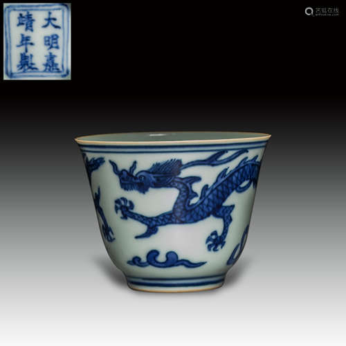 Ming Dynasty of China
Jiajing Dragon Pattern Blue and White ...