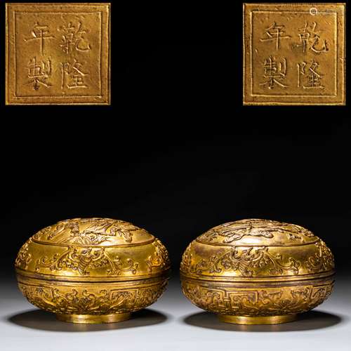 Qing Dynasty of China
A set of gilt bronze powder boxes duri...