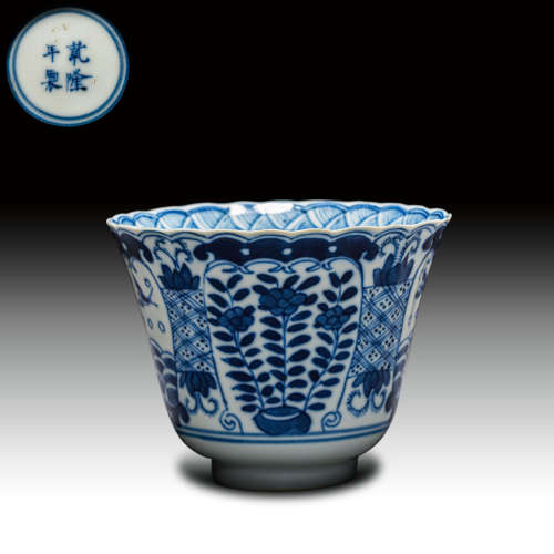 Qing Dynasty, China, Qianlong Reign, Blue and White Porcelai...