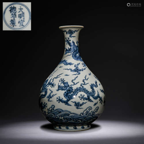 Ming Dynasty of China
Xuande style blue and white dragon pat...