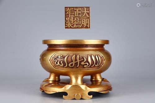 明 精铸紫铜胎鎏金阿拉伯文鬲式炉