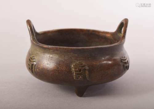 A SMALL CHINESE BRONZE TWIN HANDLE TRIPOD CENSER, impressed ...