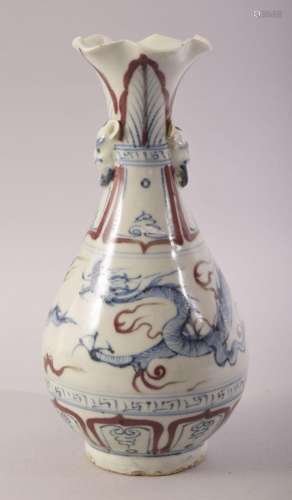 A SMALL CHINESE YUAN STYLE GLAZED POTTERY VASE, painted with...