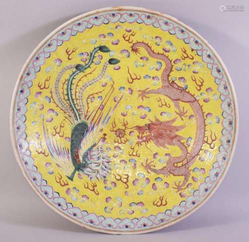 A LARGE CHINESE FAMILLE JAUNE PORCELAIN DISH, the centre pai...