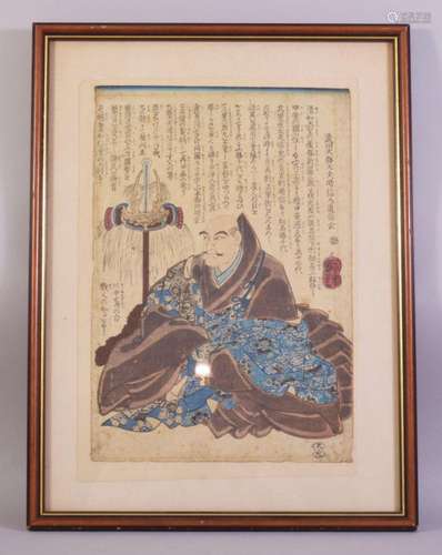 A GOOD JAPANESE WOODBLOCK PRINT, depicting a robed figure an...