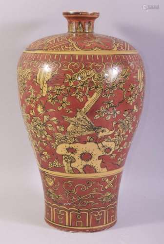 AN UNUSUAL CHINESE RED GROUND MEIPING VASE, painted with pea...