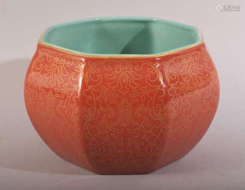A CHINESE CORAL RED & TURQUOISE PORCELAIN BOWL - the int...