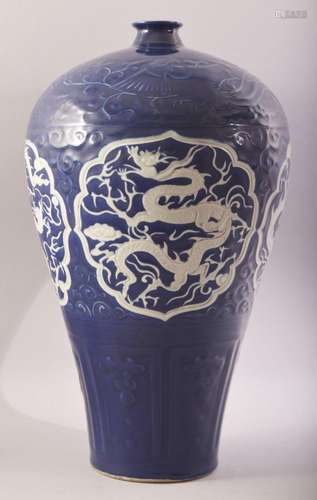 A LARGE CHINESE BLUE GLAZED DRAGON PORCELAIN MEIPING VASE - ...