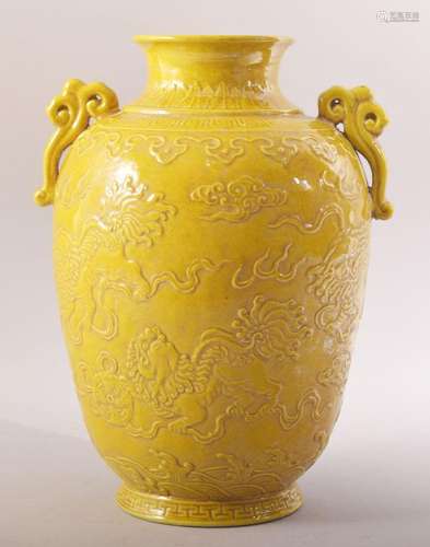 A CHINESE YELLOW GLAZED PORCELAIN TWIN HANDLE JAR - decorate...