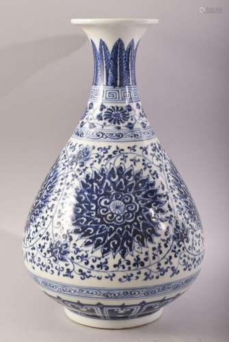 A CHINESE MING STYLE BLUE & WHITE PORCELAIN JAR - decora...