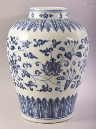 A CHINESE BLUE & WHITE PORCELAIN JAR - decorated with lo...