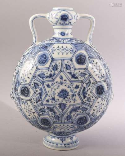 A CHINESE BLUE & WHITE MING STYLE PORCELAIN MOON FLASK -...