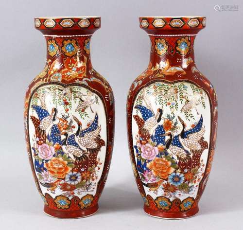 A PAIR OF JAPANESE IMARI STYLE PORCELAIN VASES - with flora ...