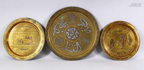 THREE SILVER & COPPER INLAID CAIROWARE BRASS DISHES - ea...