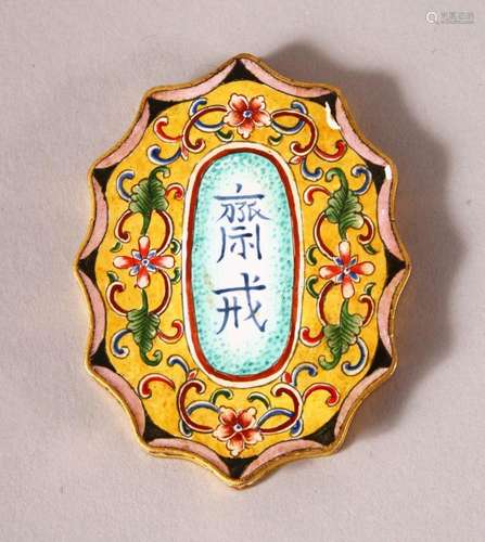 A CHINESE 19TH CENTURY ENAMEL ABSTINENCE PLAQUE - the enamel...