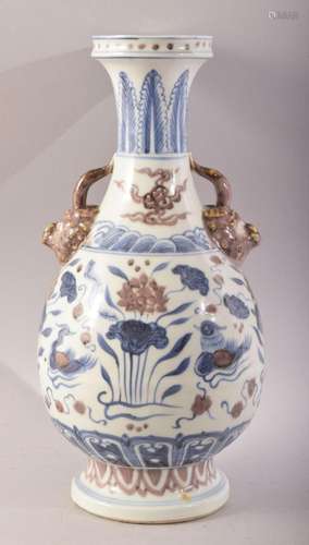 A CHINESE BLUE, WHITE & IRON RED TWIN HANDLE PORCELAIN V...