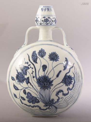 A CHINESE BLUE & WHITE TWIN HANDLE PORCELAIN MOON FLASK ...