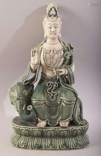 A CHINESE DEHUA PORCELAIN FIGURE OF GUANYIN & ELEPHANT -...