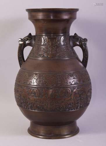 A CHINESE TWIN HANDLE BRONZE VASE, the body and neck with en...