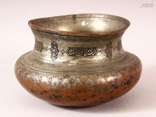 A 17TH / 18TH CENTURY PERSIAN SAFAVID TINNED COPPER BOWL - d...