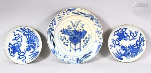 A MIXED LOT OF THREE CHINESE BLUE & WHITE PORCELAIN ITEM...