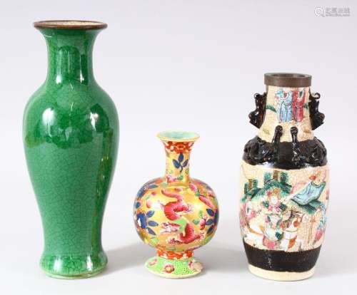 A MIXED LOT OF THREE CHINESE PORCELAIN ITEMS, comprising one...