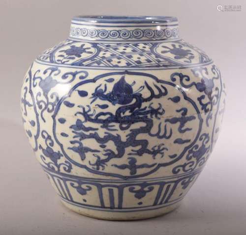 A CHINESE BLUE & WHITE PORCELAIN JAR / VASE - decorated ...