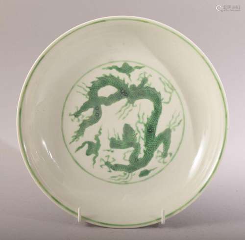 A CHINESE FAMILLE VERTE PORCELAIN DRAGON DISH - the dish upo...