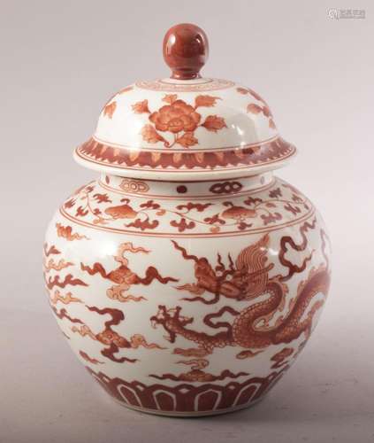 A CHINESE IRON RED DECORATED PORCELAIN JAR & COVER - the...