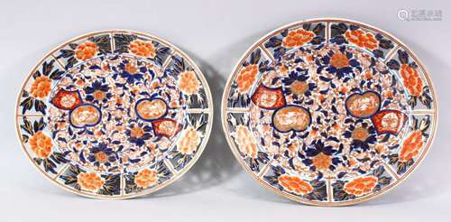 TWO JAPANESE MEIJI PERIOD RETICULATED PORCELAIN DISHES - eac...