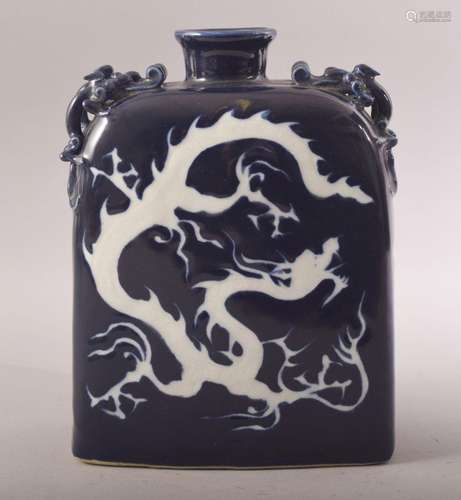 A CHINESE MING STYLE PORCELAIN SQUARE FORMED DRAGON WATER PO...