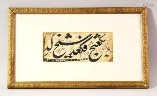 AN EARLY ISLAMIC CALLIGRAPHIC FRAMED SECTION, with many call...