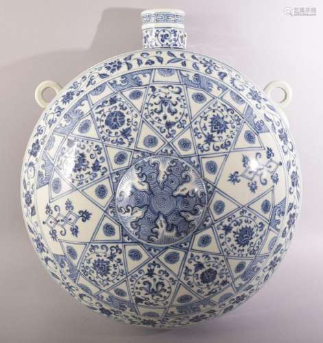 A LARGE AND IMPRESSIVE BLUE AND WHITE MING STYLE PORCELAIN M...