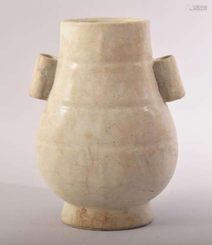 A CHINESE SONG STYLE TWIN HANDLE VASE, 20cm high.