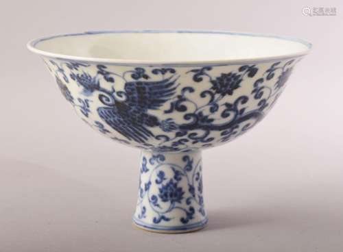 A CHINESE BLUE AND WHITE PORCELAIN PEDESTAL BOWL, the bowl e...