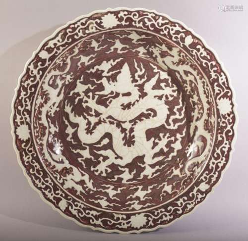A LARGE CHINESE IRON RED UNDERGLAZED DRAGON DISH, decorated ...