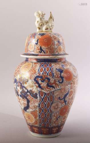 A GOOD JAPANESE IMARI PORCELAIN JAR AND COVER, profusely dec...