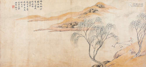 秦炳文（1803-1873） 山水横批 横批