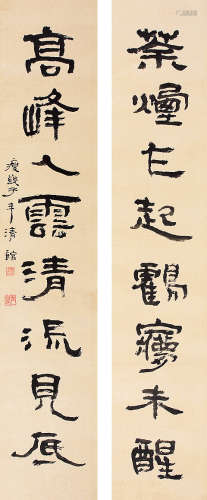 钱瘦铁(1897-1967) 书法对联 水墨纸本