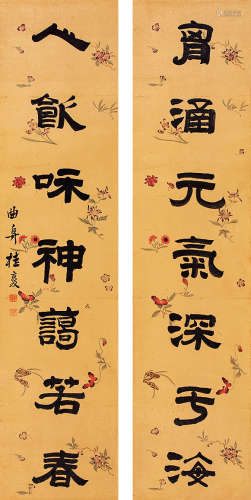 桂馥（1736—1805） 书法对联 水墨纸本