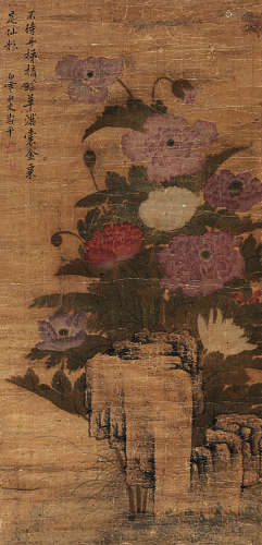 恽寿平(1633-1690) 花卉 立轴