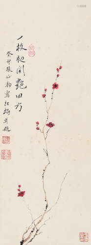 张伯驹（1898-1982） 梅花 立轴